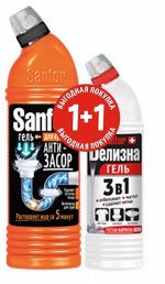 SANFOR Средство для прочистки труб 750 мл.+ Sanfor Белизна гель 500 г в ПОДАРОК