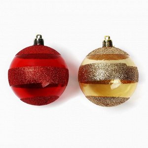 Шары ёлочные новогодние, d=7 см, 2 шт., красный, золотой