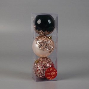 Ёлочные игрушки «Коул», шары новогодние, d=8 см, набор 3 шт., МИКС