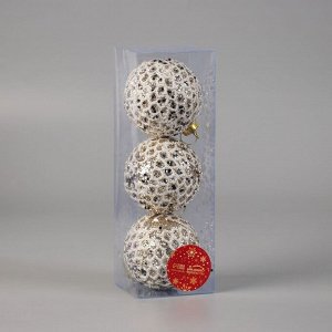 Ёлочные игрушки «Тьяго», шары новогодние, d=8 см, набор 3 шт., белый