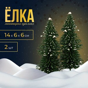 Миниатюра кукольная «Ёлочка со снегом», набор 2 шт., размер 1 шт. — 14x6x6 см