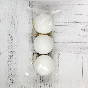 Ёлочные игрушки «Матовый», шары новогодние, d=5.5 см, набор 3 шт., белый