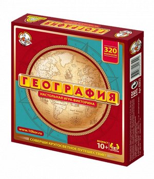 Игра настольная "Викторина География"