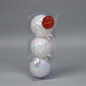 Ёлочные игрушки «Перелив», шары новогодние, d=8 см, набор 3 шт., грани, белый перламутр
