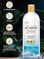 Шампунь Весна &quot;AQUATEL&quot; Полное восстановление, 430 мл