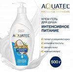 Крем-гель для душа AQUATEL интенсивное питание, 500гр