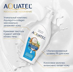 Крем-гель для душа AQUATEL интенсивное питание, 500гр