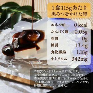 Pururun Hime Kuromitsu Warabi Mochi - низкокалорийное желе конняку