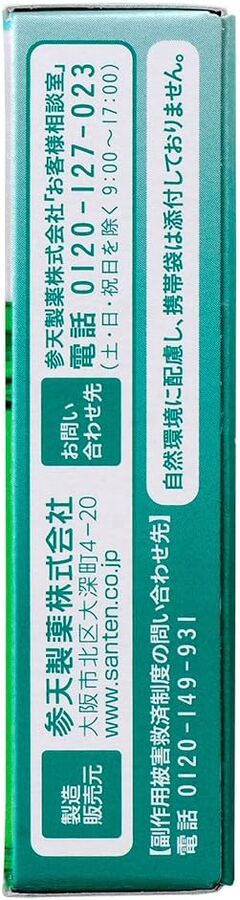 КАПЛИ ДЛЯ ГЛАЗ Sante 40 Kaiteki ЯПОНИЯ