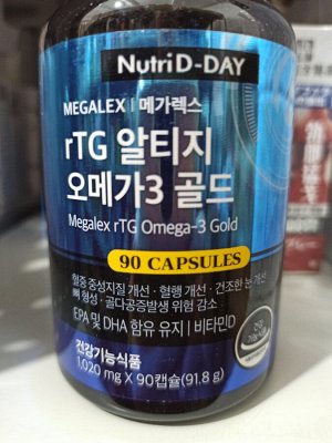 Омега 3 LEX RTG OMEGA 3 GOLD, 1,020 мг на 90 дней