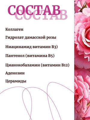 AHC Высокопитательный ампульный крем для век с коллагеном и розой 12 мл Premier Ampoule In Eye Cream 6 Collagen