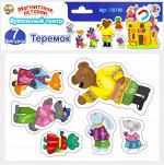 Магниты &quot;Теремок&quot;. Серия Магнитные истории (подвесной, 6х10шт)
