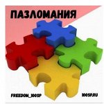 PuzleМания 2-2019! Продолжаем собирать?