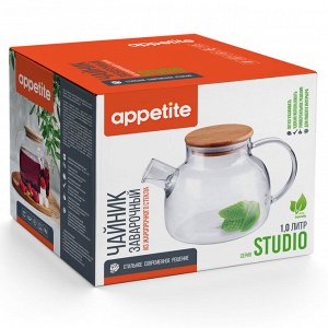 Чайник заварочный 1,0 л с бамбуковой крышкой Studio TM Appetite
