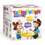Игра настольная &quot;Тарантинки&quot; (Кто я? Угадай за 60 секунд!) подар.
