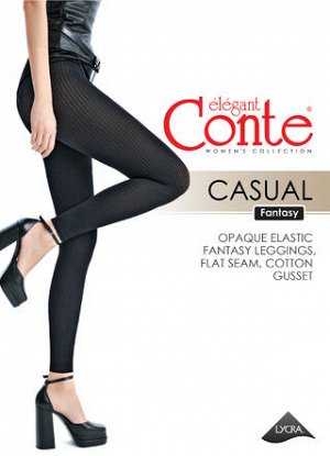 Легинсы женские CASUAL