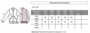 . Серый;
Джинсовый;
   Стильный жилет, застегивается на полноразмерную молнию.
Два боковых кармана на молниях, два внутренних кармана, отстегивающийся трикотажный капюшон на молнии, ветрозащитная рез