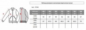 . Темно-синий;
Темно-зеленый;
   Жилет мужской 57223
Два наружных кармана, внутренний карман на молнии, жилет складывается в компактный чехол.
Состав: Верх 100% - нейлон. Подклад 100% - нейлон. Напо