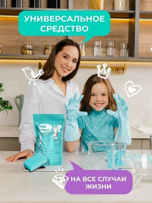 Кислородный отбеливатель- кислородный пятновыводитель для дома