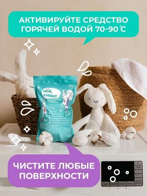 Кислородный отбеливатель- кислородный пятновыводитель для дома