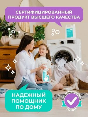 Кислородный отбеливатель- кислородный пятновыводитель для дома