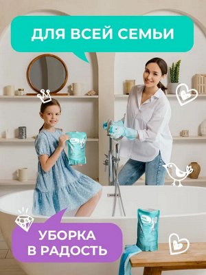 Кислородный отбеливатель- кислородный пятновыводитель для дома