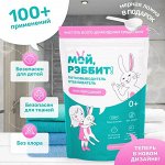 Кислородный отбеливатель- кислородный пятновыводитель для дома