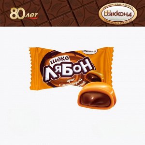 Ирис "Шоко ЛяБон" с шоколадной начинкой Акконд 500 г (+-10гр)