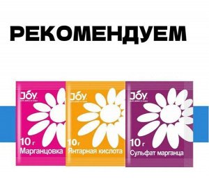 Борная кислота