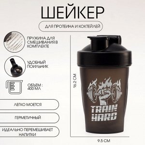 Шейкер спортивный Train hard, 400 мл