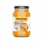 Паста Nutley арахисовая с кусочками (Crunchy) - 1000 гр