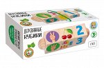 Кубики деревянные на оси &quot;Счет&quot; (3 кубика)