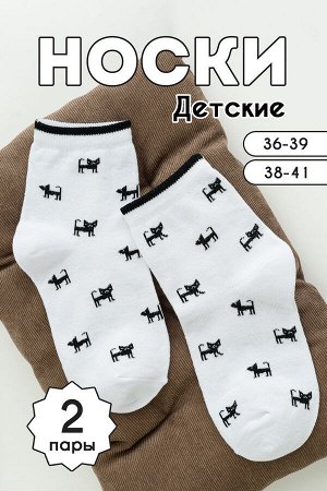 Носки детские "Кошки" (комплект 2 пары)