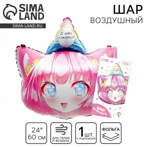 Воздушный шар фольгированный 24" «Девочка аниме», фигура, с подложкой