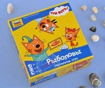 Три кота. Рыболовы.