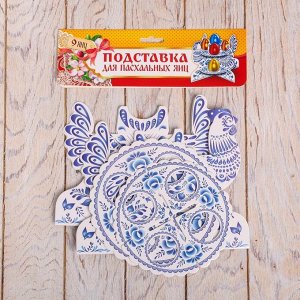 Подставка пасхальная на 8 яиц "Курочка"