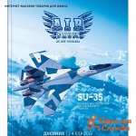 Дневник 1-4 кл. 48л. (твердый) &quot;Российский истребитель&quot;, глянцевая ламинация