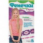 Фенечки из ниток и бусин &quot;Сиреневая мечта&quot;