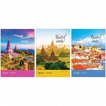 Тетрадь 80л. А4 клетка &quot;Путешествия. Travel more&quot;, глянцевый уф-лак