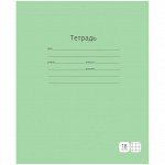 Тетрадь 18л. клетка &quot;Однотонная. Зеленая&quot;, блок 60 г/м, ВД-лак