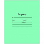 Тетрадь для прописей 12л. частая косая линия Маяк