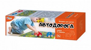 Игрушка для детей "Автодорога" (2 машинки, коврик 71х54 см)