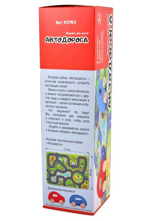 Игрушка для детей "Автодорога" (2 машинки, коврик 71х54 см)