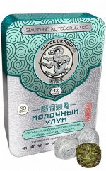 Китайский чай