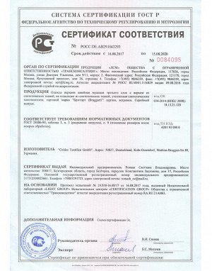 Парка Braggart б/у размер 52