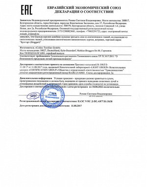 Парка Braggart б/у размер 52