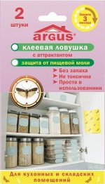 АВАНТИ  Argus Клеевая ловушка от платяной моли 2шт /48шт/