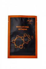 Маска для лица &quot;Пептидная&quot; (ткань), 25 гр