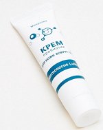 Крем-пробиотик для кожи вокруг глаз Micrococcus Luteus, туба