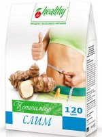 Топинамбур &quot;Be Healthy&quot; Слим 120 г